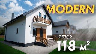 Обзор дома проект Модерн. Продуманный и комфортный дом 118м²