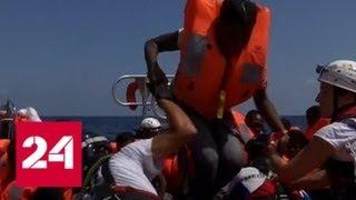 В Средиземном море спасли 141 беженца из Ливии - Россия 24