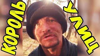 ЭТО РОССИЯ ДЕТКА!ЧУДНЫЕ ЛЮДИ РОССИИ ЛУЧШИЕ РУССКИЕ ПРИКОЛЫ 13 МИНУТ РЖАЧА  |КОРОЛЬ УЛИЦ|-476