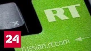 Цензура, трусость и произвол: Twitter заблокировал рекламу RT и Sputnik - Россия 24