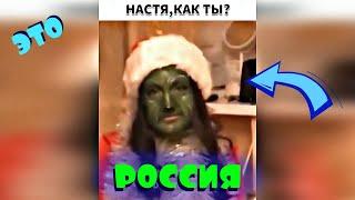 ЭТО РОССИЯ 