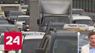 Ремонт дорог, ДТП и погода: Москва побила антирекорд по пробкам - Россия 24