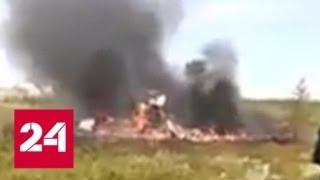 Пилот грузового вертолета не успел предупредить коллегу об опасности - Россия 24