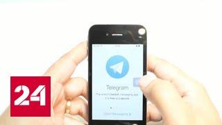 Иллюзия анонимности: Telegram стал самым популярным мессенджером у террористов