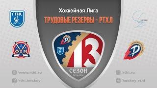 Московские Мамонты  —  Рособоронэкспорт