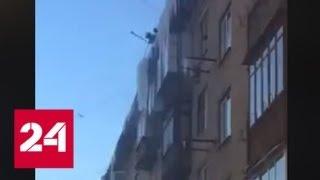 Коммунальщики сбросили метровые сосульки на автомобиль на севере Москвы - Россия 24