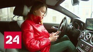 Ошибки GPS: водителям пришли штрафы за оплаченную парковку - Россия 24