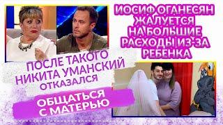 ДОМ 2 Свежие НОВОСТИ 27 сентября 2020. Эфир