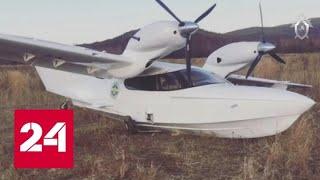 Место аварийной посадки самолета-амфибии сняли на видео - Россия 24