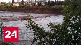 Поиск детей, смытых рекой в Сочи, продолжаются - Россия 24