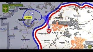 15 апреля 2017 - Обстановка на линии соприкосновения за сутки | Карта обстрелов