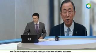 НОВОСТИ В МИРЕ: Генсек ООН отвел России ведущую роль в борьбе с ИГ