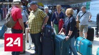 В ожидании чуда: что происходит с выдачей багажа в аэропорту Шереметьево - Россия 24