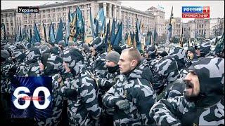 "По заказу Коломойского": за спинами националистов стоят украинские бизнесмены