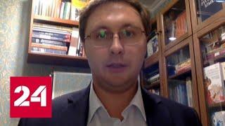 Владимир Аватков о роли Турции в решении сирийской проблемы - Россия 24