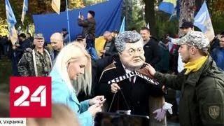 Киселев увидел в Киеве "личинку" госпереворота - Россия 24