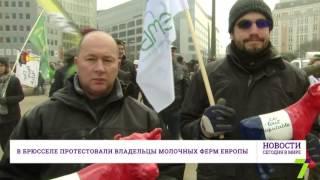 24 января: Новости. Сегодня в мире (выпуск от 13:00)