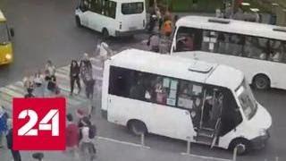 Камера зафиксировала момент наезда автобуса на пешеходов в Мытищах - Россия 24