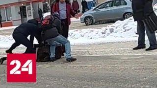 "Скотч давай!": Жители Кемерово задержали избившего водителя маршрутки дебошира - Россия 24