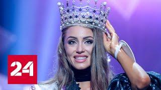 «Мисс Украина – 2019» отказалась разговаривать по-украински. 60 минут от 01.10.19