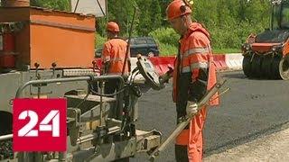 Дело против "Автодора": при строительстве дорог выявлены серьезные нарушения - Россия 24