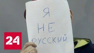В Башкирии вынесли приговор грабителям, обворовывавшим путан - Россия 24