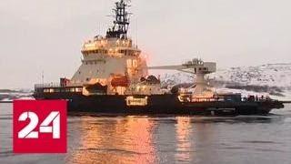 "Илья Муромца" отправили бороться со льдами: в Североморск пришел новый ледокол - Россия 24