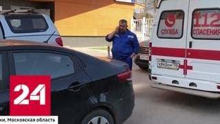 Таксомоторное хамство: водитель заблокировал бригаду скорой помощи - Россия 24