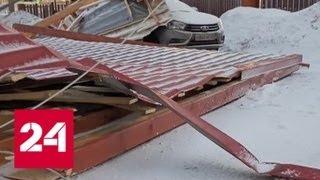 Перевернутые остановки и поваленные деревья: по Архангельской области прошел ураган - Россия 24
