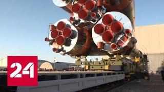 Финишная прямая перед рывком в небо: идет подготовка последнего старта ракеты "Союз-ФГ" - Россия 24