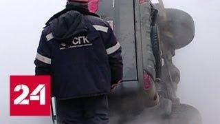 В Красноярске ликвидируют крупную коммунальную аварию - Россия 24