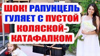 ДОМ 2 НОВОСТИ НА 6 ДНЕЙ РАНЬШЕ – 25 ИЮНЯ 2020 (25.06.2020)