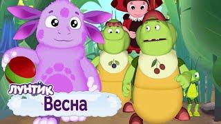 Весна 