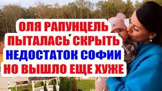 ДОМ 2 НОВОСТИ НА 6 ДНЕЙ РАНЬШЕ – 15 ОКТЯБРЯ 2020 (15.10.2020)
