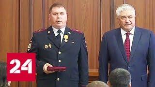 В Москве вручили награды полицейским-героям - Россия 24