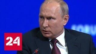 Путин: Россия не причастна к крушению "Боинга" - Россия 24