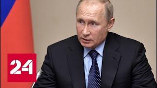 Путин дал поручения по итогам "Прямой линии" - Россия 24