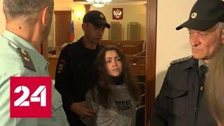 Грабежи, проституция, изнасилование и убийство: многодетной матери из Омска дали 22 года - Россия 24