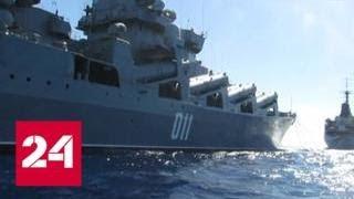 Путин: наши корабли с ракетами "Калибр" будут нести постоянную вахту в Средиземном море - Россия 24