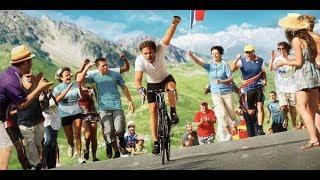 Тур де Шанс/La grande boucle (2013) Крутая французская комедия