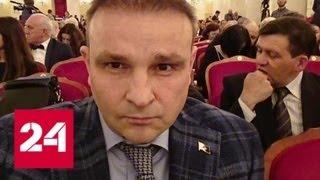 Один из самых  богатых российских адвокатов стал жертвой любовницы-шантажистки - Россия 24