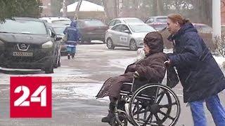 Страдающим от анорексии и булимии москвичам помогут бесплатно - Россия 24
