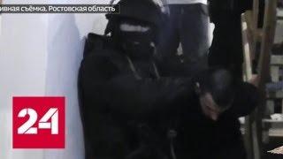 В Ростовской области задержана банда обнальщиков - Россия 24