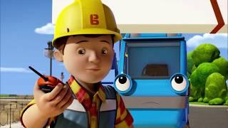Боб строитель ⭐️ Лучшая команда машины | Новые Эпизоды | Мультфильмы для детей