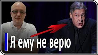 Мнение автора канала «Непредвзятое мнение»: Про заявление (раскаяние) Михаила Ефремова