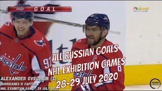All Russian Goals - NHL Exhibition Games | 28-29 July 2020