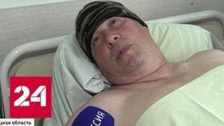 Раненный звукоинженер ВГТРК: гранаты разорвались на уровне головы, досталось всем - Россия 24