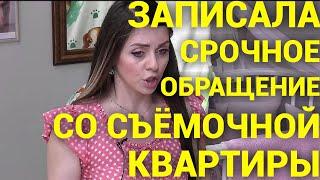 ДОМ 2 НОВОСТИ ! 5 июня 2020, 5. 06. 2020