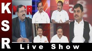KSR Live Show || CM Chandrababu Naidu Vs TDP MP Sivaprasad - 16th April 2017