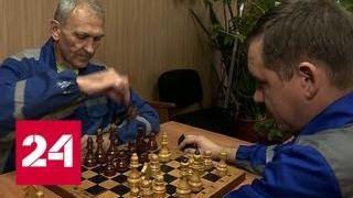 Электромонтер из Тамбова стал гроссмейстером ФИДЕ - Россия 24